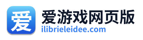 爱游戏网页版 Logo